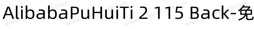 AlibabaPuHuiTi 2 115 Back字体转换